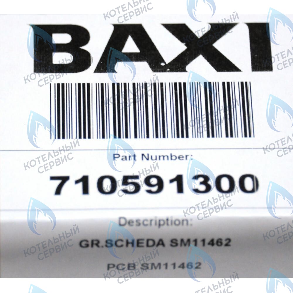 710591300 Электронная плата Honeywell PCB SM11462 BAXI MAIN Four (старого образца, серая панель) в Москве