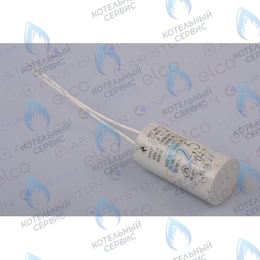 61000652-10 Конденсатор ARISTON в Москве