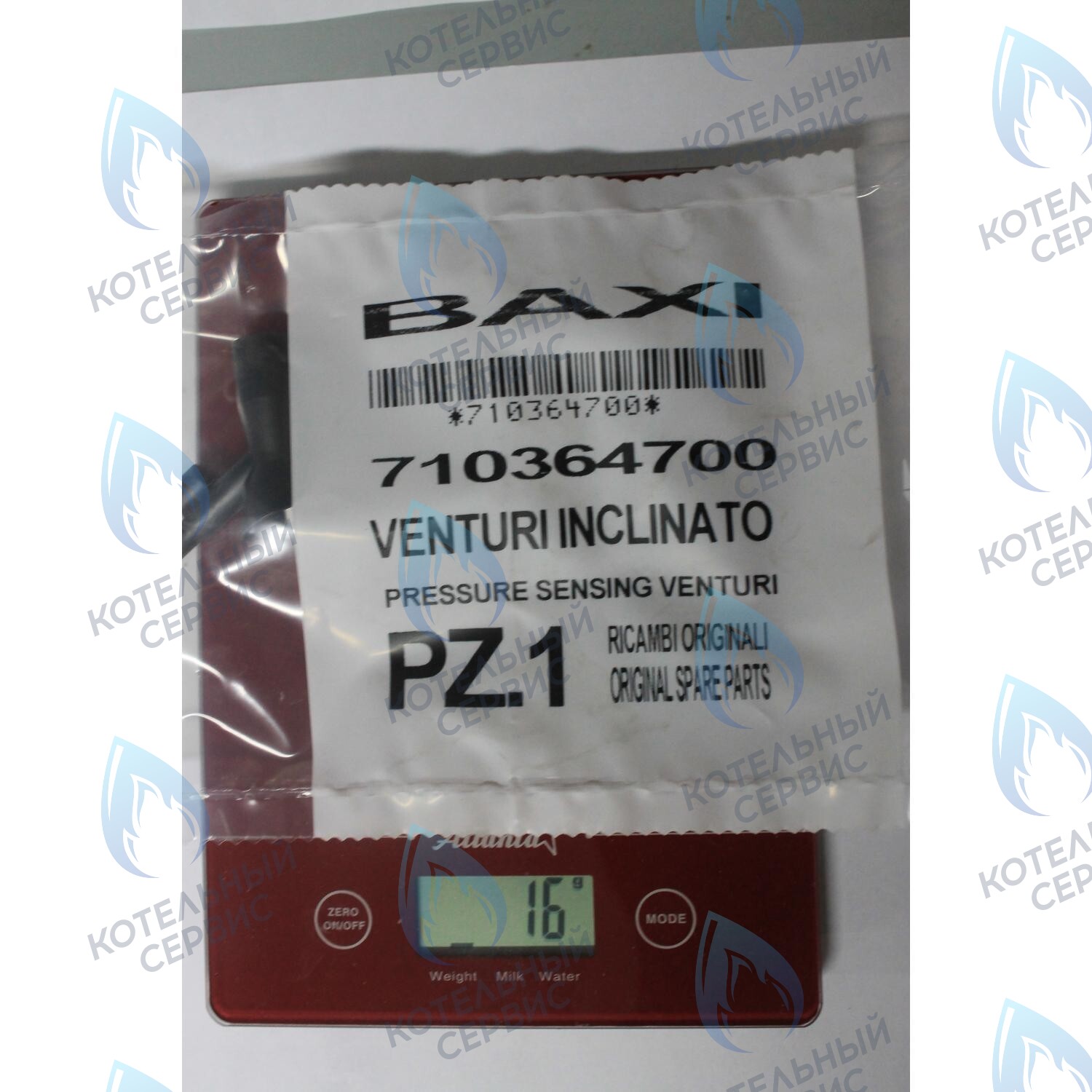 710364700 Трубка Вентури BAXI в Москве