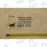 710364700 Устройство Вентури BAXI в Москве