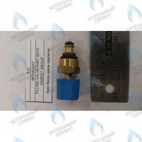 Кран-букса крана подпитки BAXI