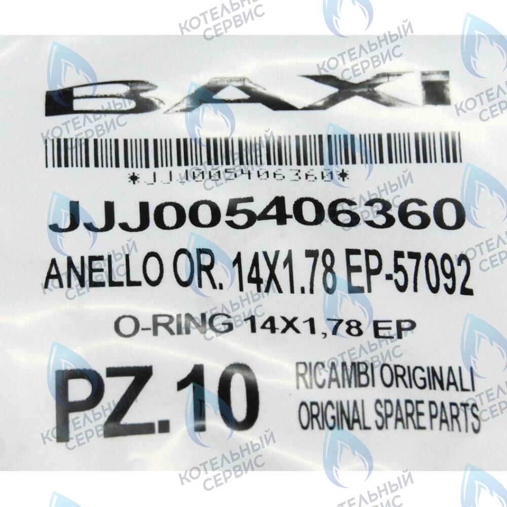 5406360 Уплотнение кольцевое BAXI в Москве