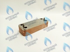 Теплообменник ГВС HRALE