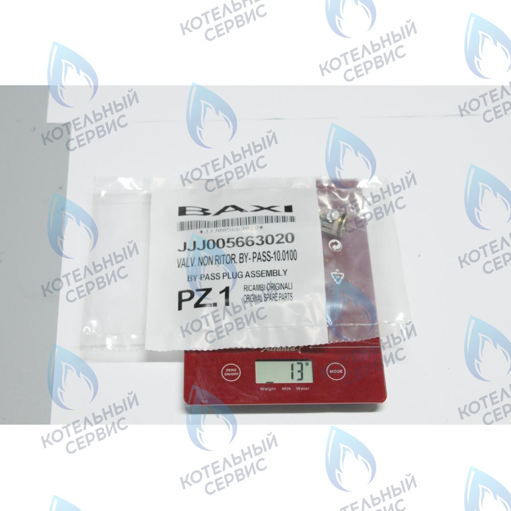 5663020 Клапан обратный /бай-пасс BAXI в Москве