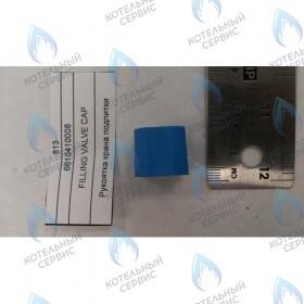 Рукоятка крана подпитки BAXI