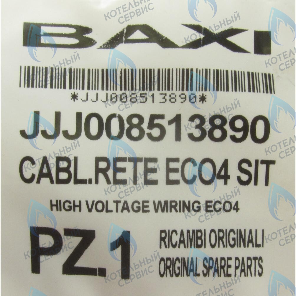 8513890 Проводка электрическая (от разъема платы x3 к клеммной колодке, насосу, газ. клапану SIT, мотору трехходового клапана) BAXI в Москве