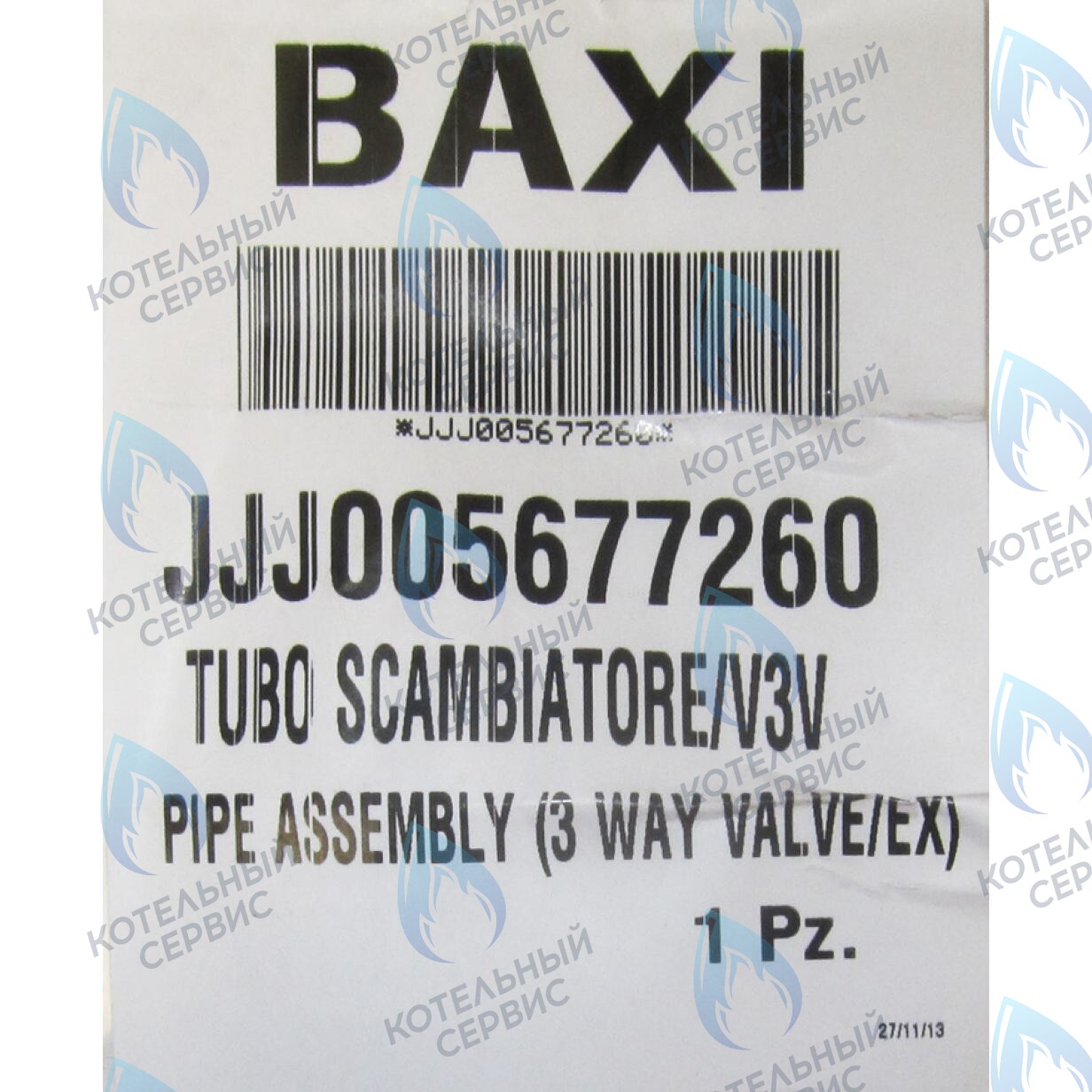 5677260 Трубка теплообменник/трехходовой клапан BAXI в Москве