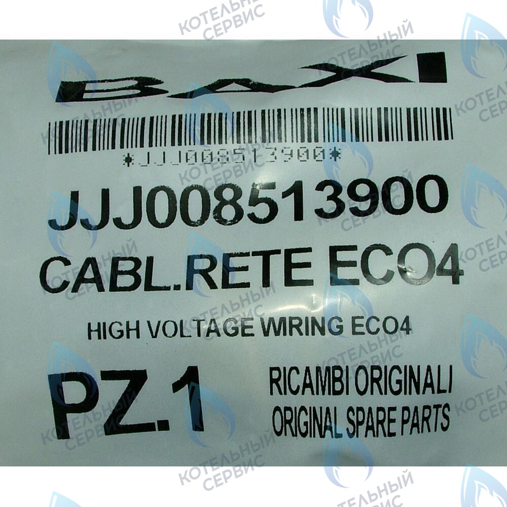 8513900 Проводка электрическая (от разъема платы x3 к клеммной колодке, насосу, мотору трехходового клапана, газ. клапану Honeywell) BAXI в Москве