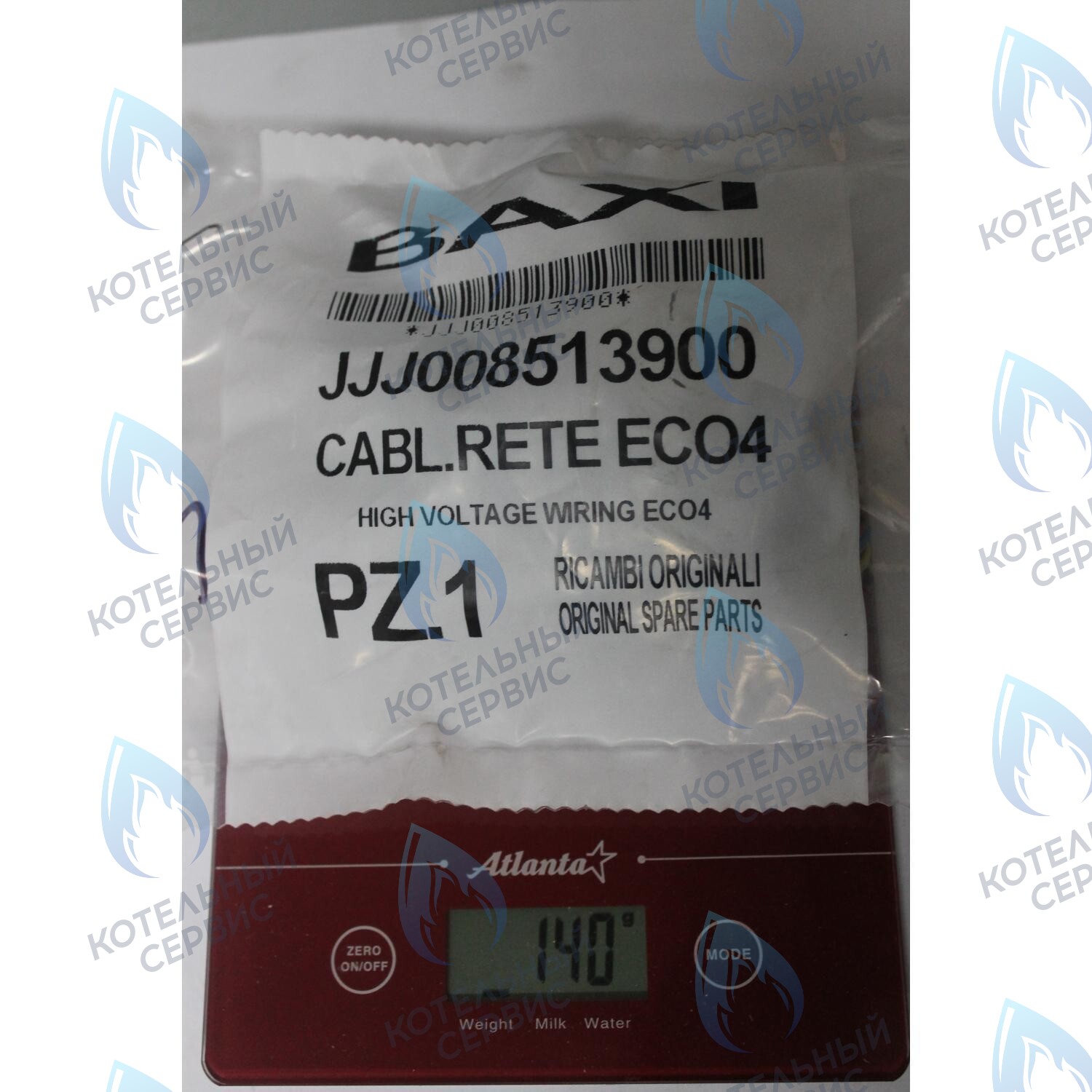 8513900 Проводка электрическая (от разъема платы x3 к клеммной колодке, насосу, мотору трехходового клапана, газ. клапану Honeywell) BAXI в Москве