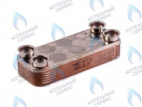 Теплообменник ГВС вторичный 14 пластин ARDERIA ESR 2.20 (2060237), CELTIC-DS PLATINUM 3.20 (2060237H)