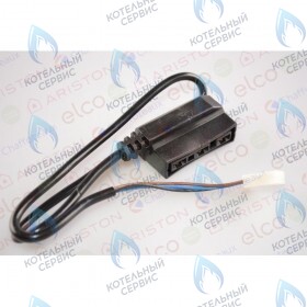 Кабель 3-х ходового клапана CHAFFOTEAUX