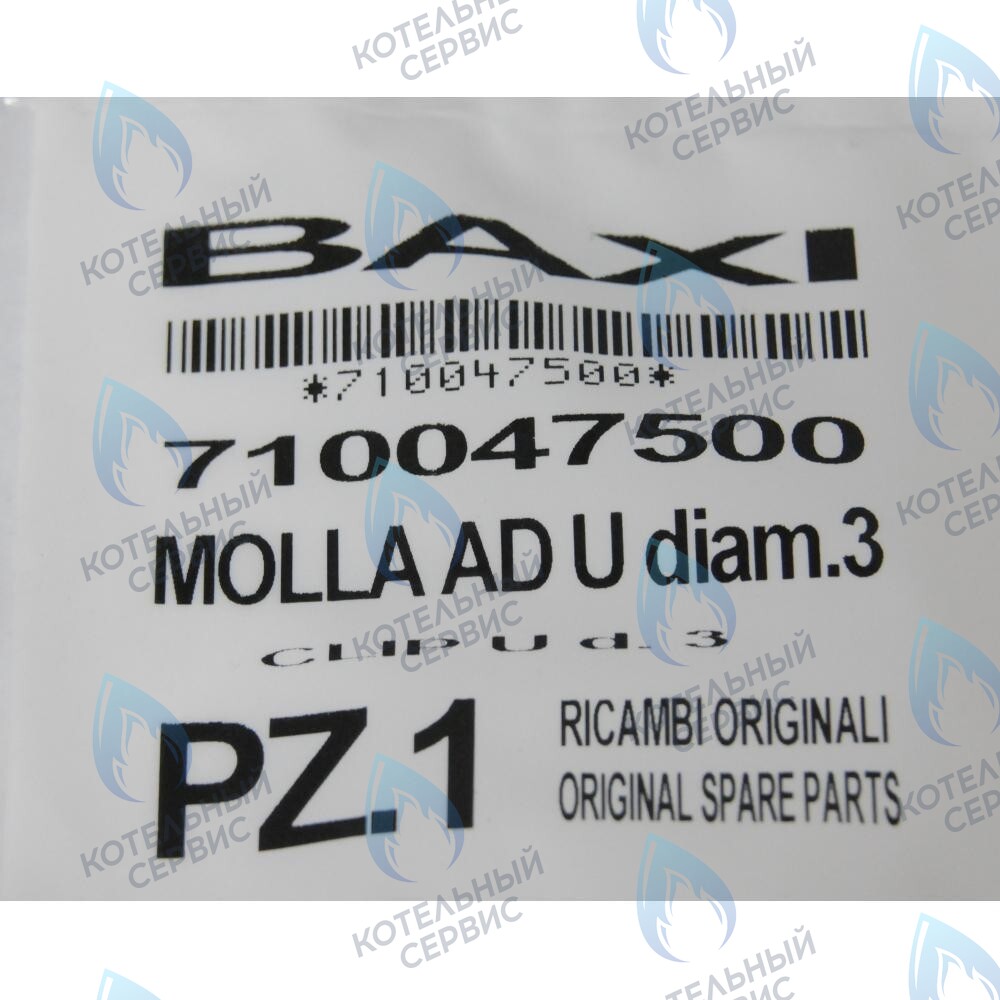 710047500 клипсы U-образная d.3 BAXI в Москве