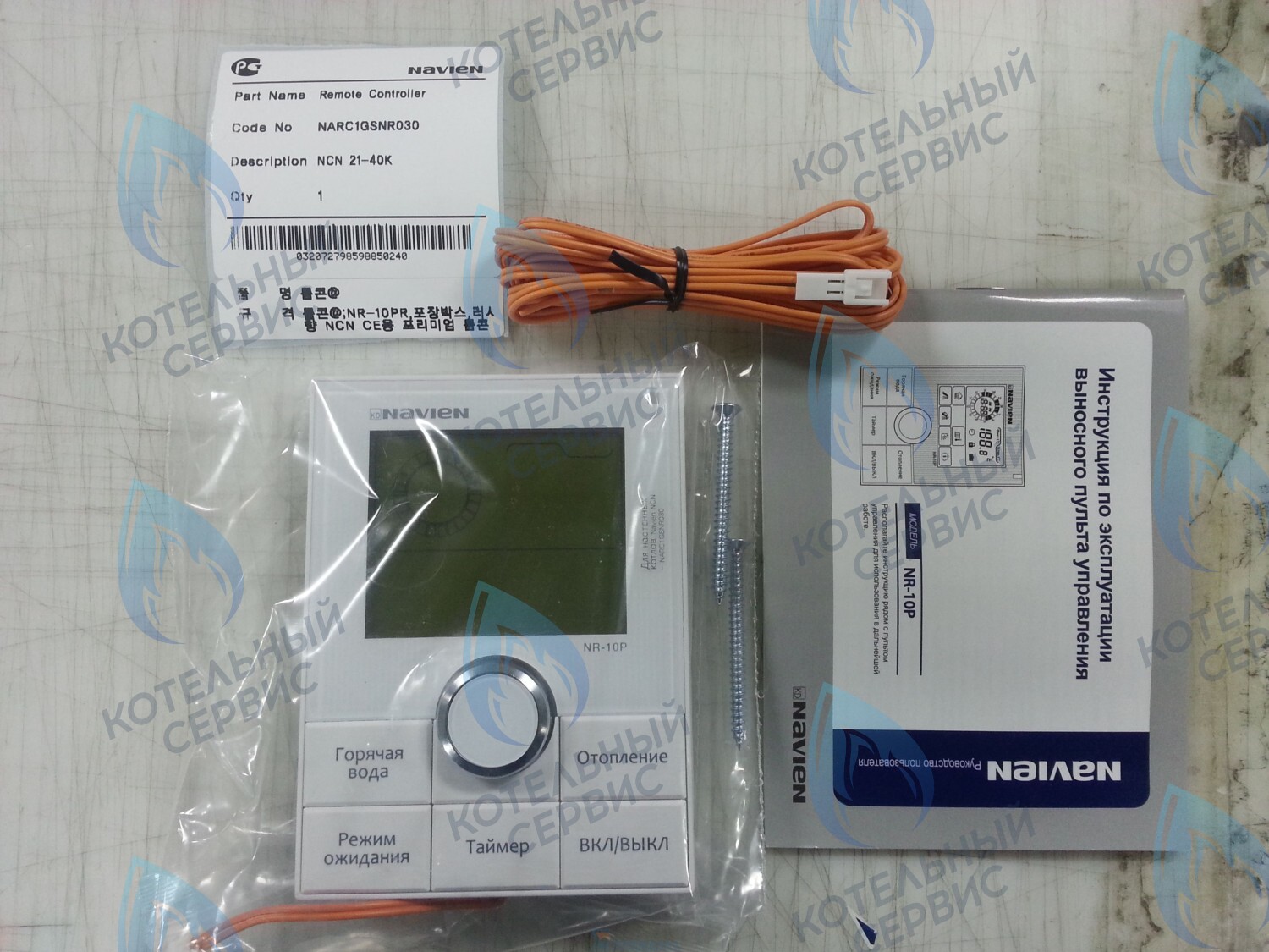 30000612A Пульт управления выносной NCN 21-40K NAVIEN в Москве