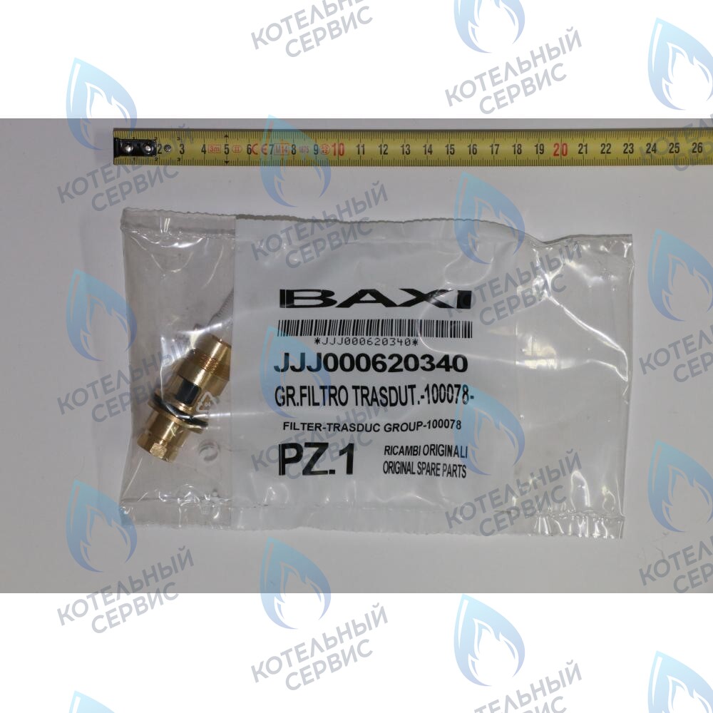 620340 Датчик протока ГВС с фильтром BAXI в Москве