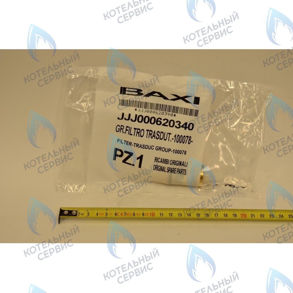 620340 Датчик протока ГВС с фильтром BAXI в Москве