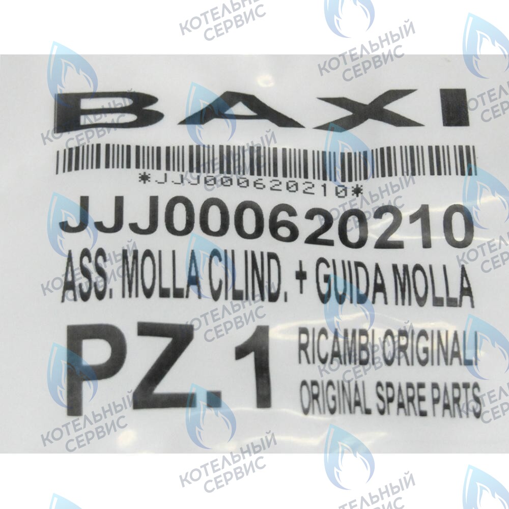 620210 пружина коническая BAXI в Москве