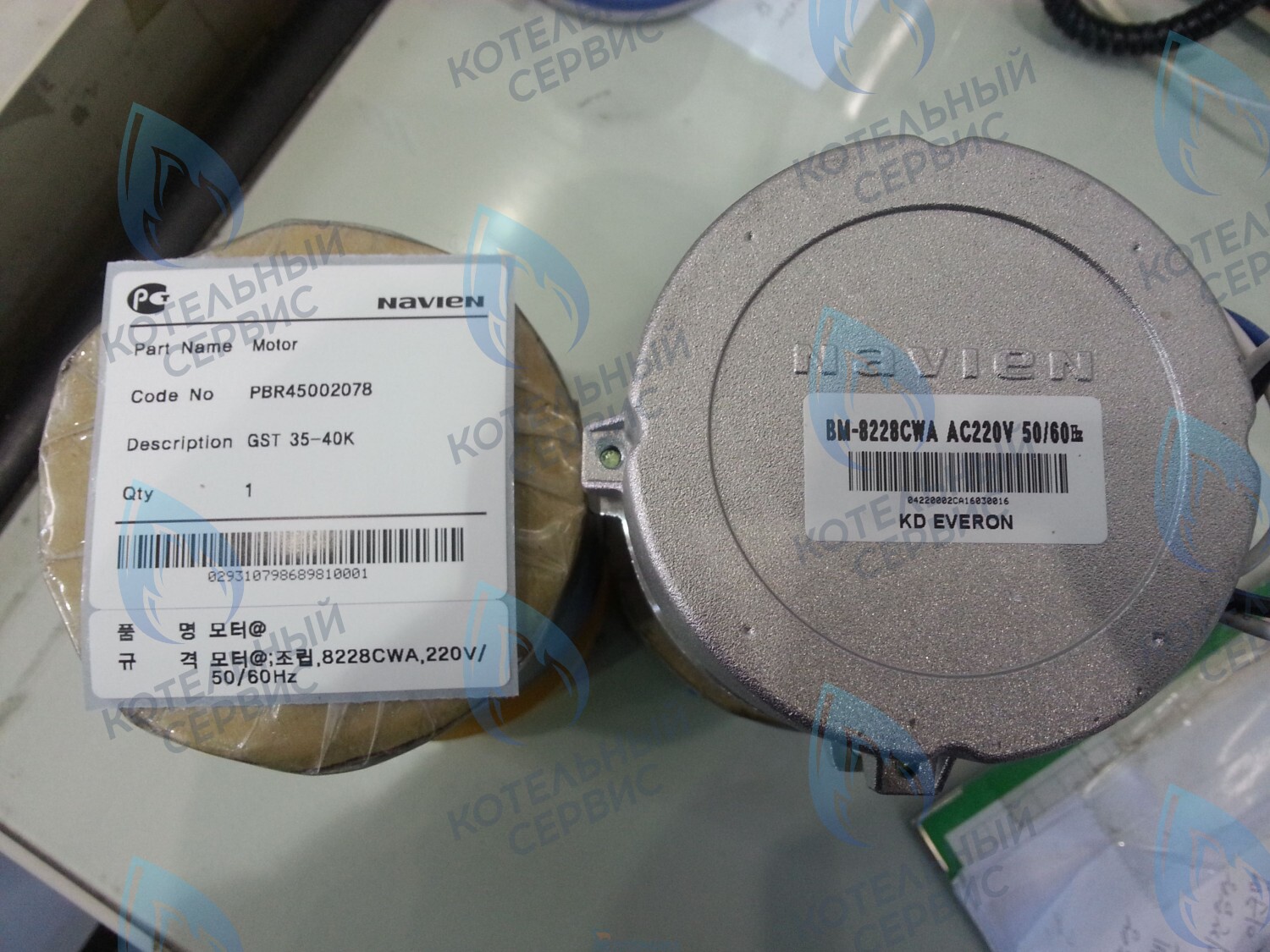 30005552A Мотор вентилятора Navien GST 35-40K(N) (NAPU9EXMT058) в Москве