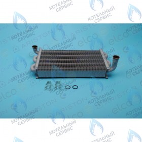 Основной теплообменник CHAFFOTEAUX