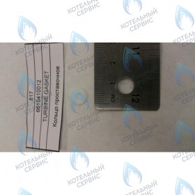 Кольцо проставочное BAXI