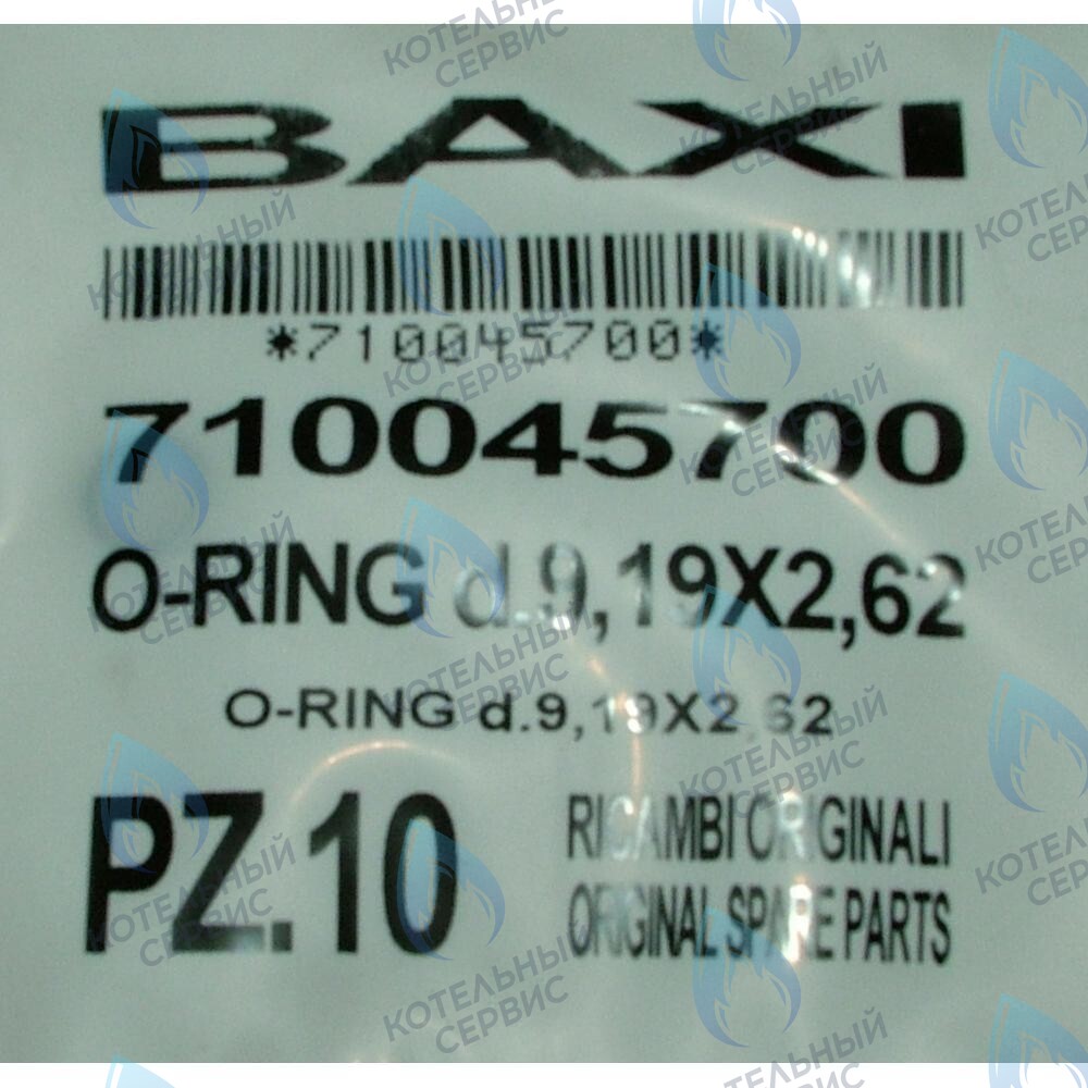 710045700 Кольцо уплотнительное 9,19x2,62 BAXI в Москве
