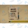 710045700 Уплотнение кольцевоеd.9,19 X 2,62 BAXI в Москве