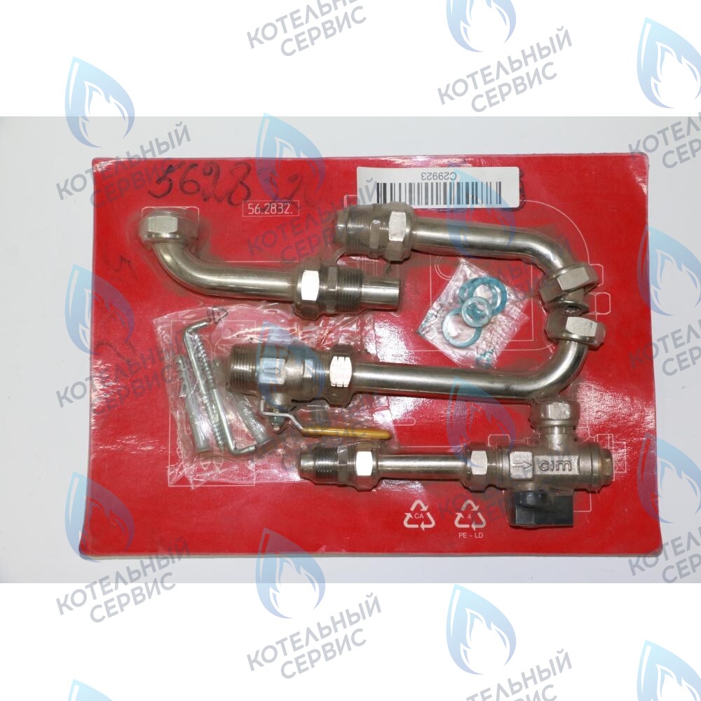 5628320 подсоединения в сборе (к системам отопл., воды и газа) BAXI в Москве