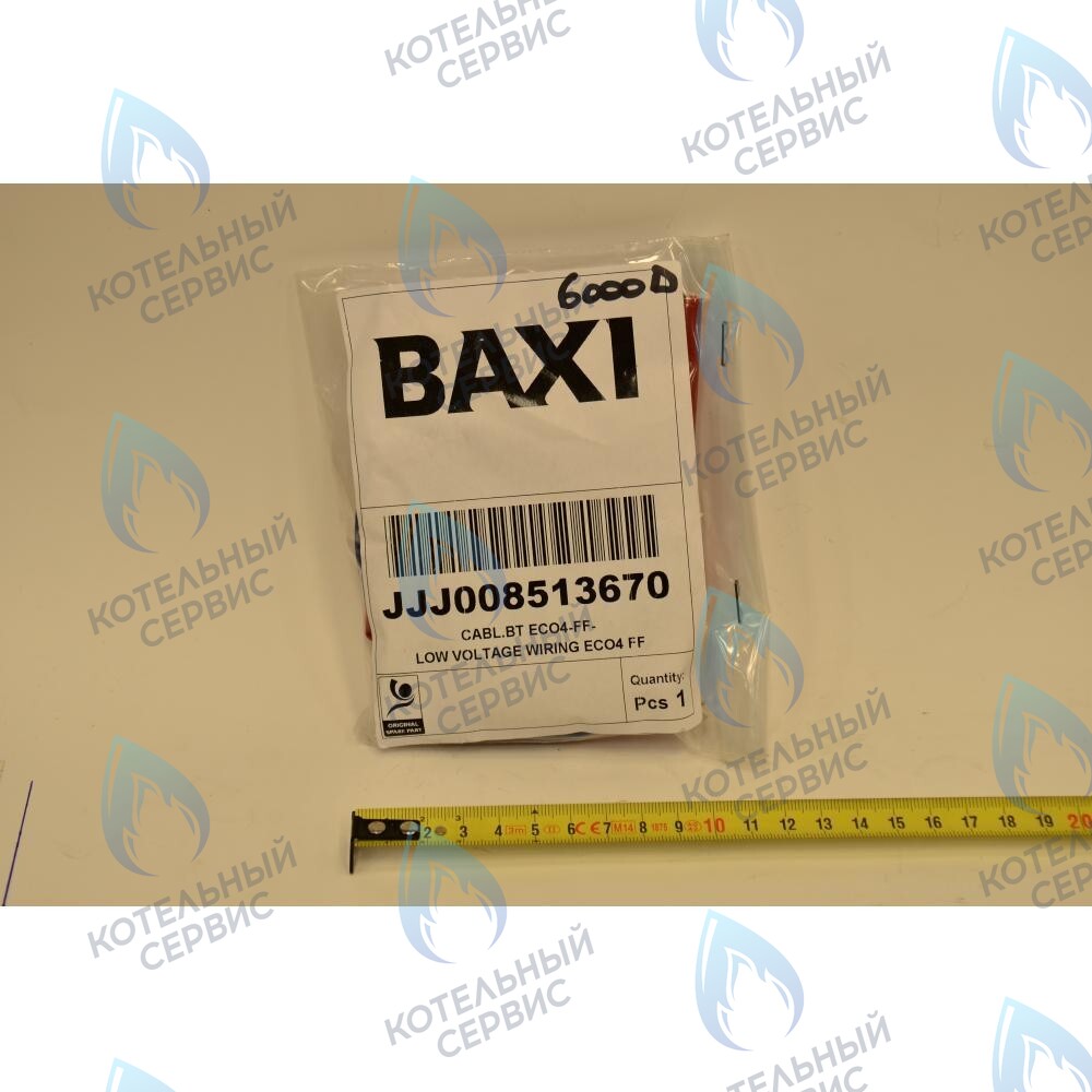 8513670 Проводка электрическая низковольтная (от разъем платы x4 к термостату перегрева, датчику NTC отопления, пневмореле) BAXI в Москве