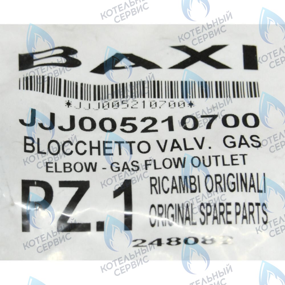 5210700 соединительный элемент (клапан газовый/рампа) BAXI в Москве