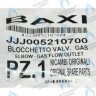 5210700 соединительный элемент (клапан газовый/рампа) BAXI в Москве